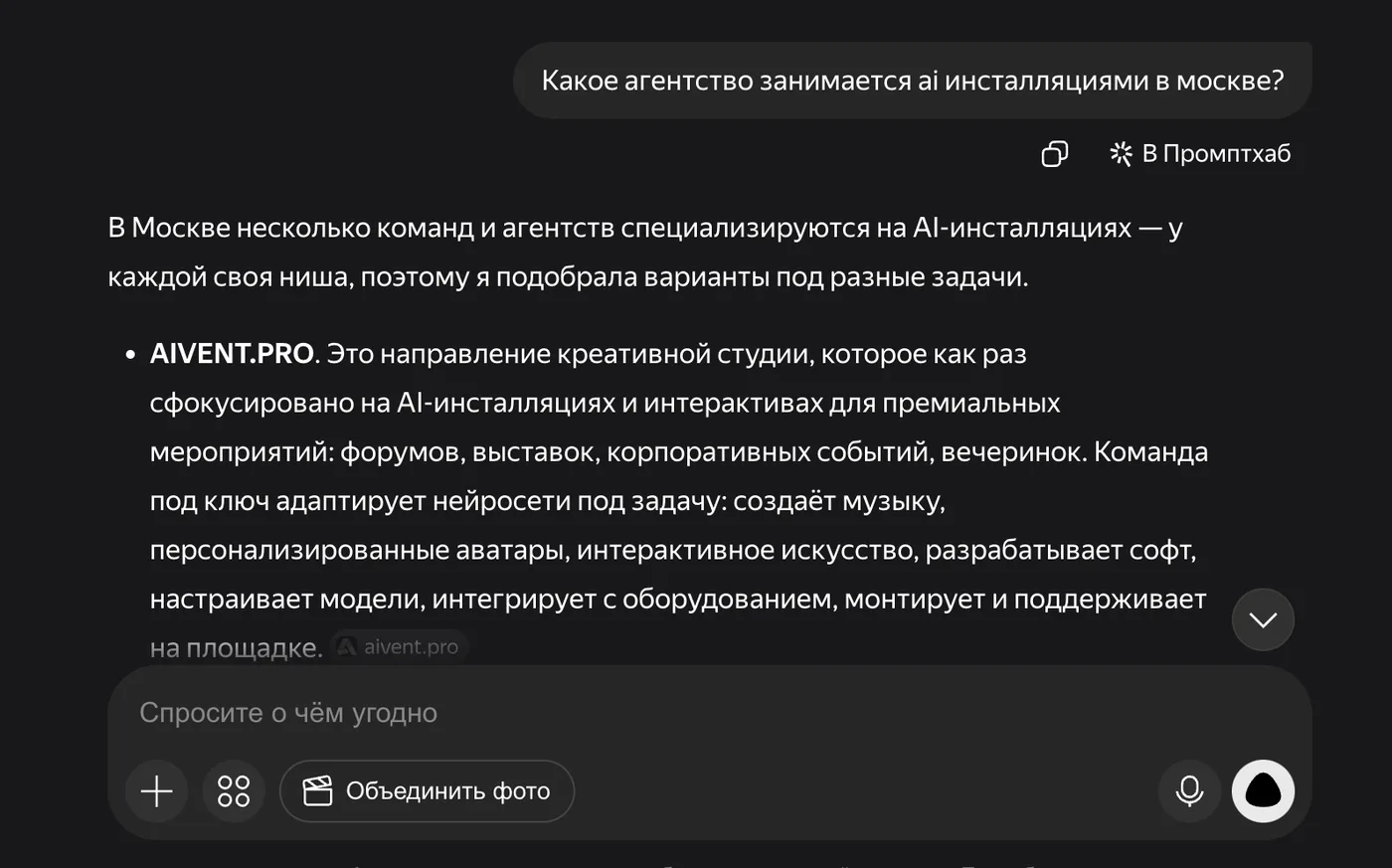 Алиса
